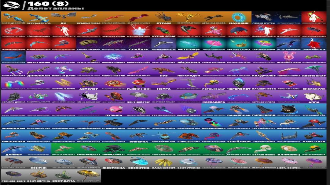 Diverse Fortnite Collection with 296 Unique Skins 🖥🎭
