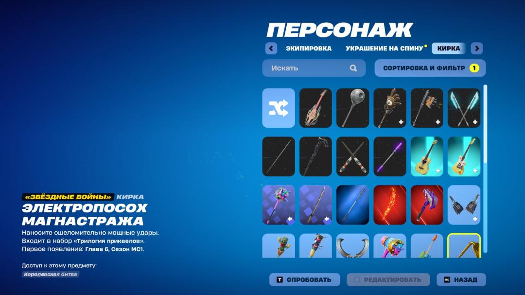 Diverse Fortnite Collection with 34 Unique Skins 🎭🖥