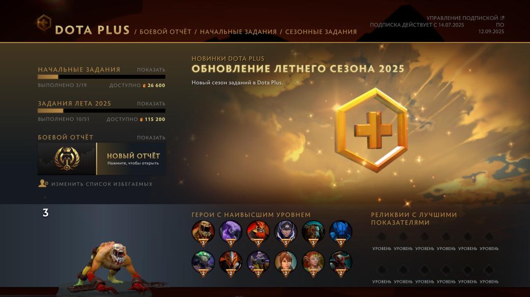 Ranked Dota 2 Account with 186 Hours and High Integrity