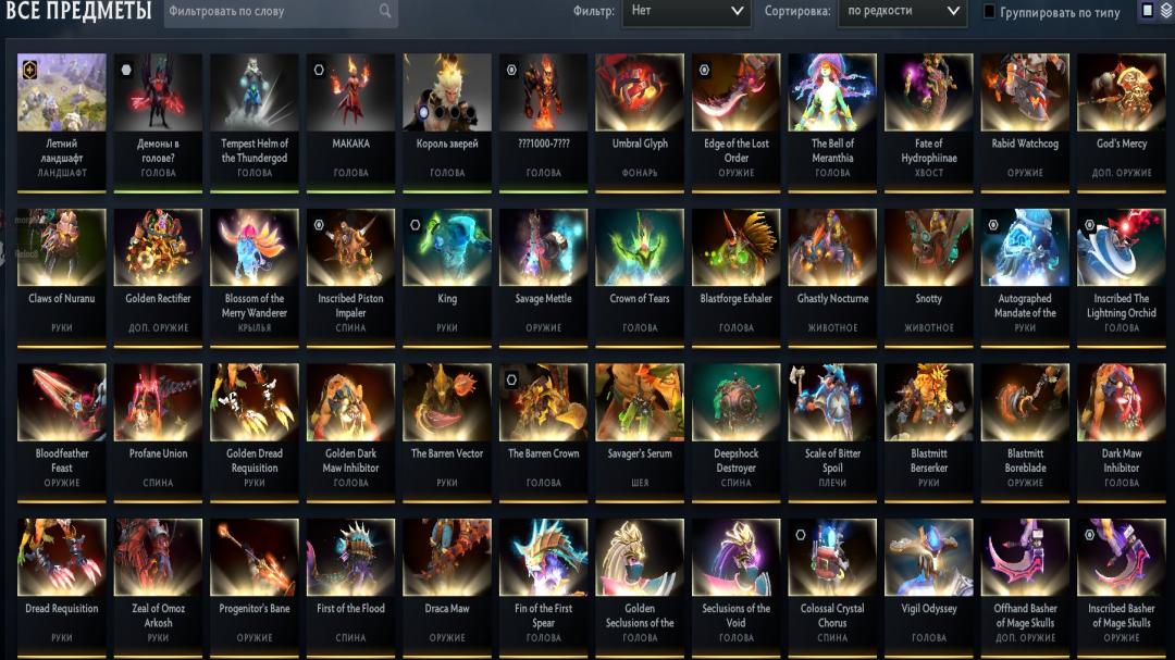 Account with 3539 MMR and 5800 Hours Played