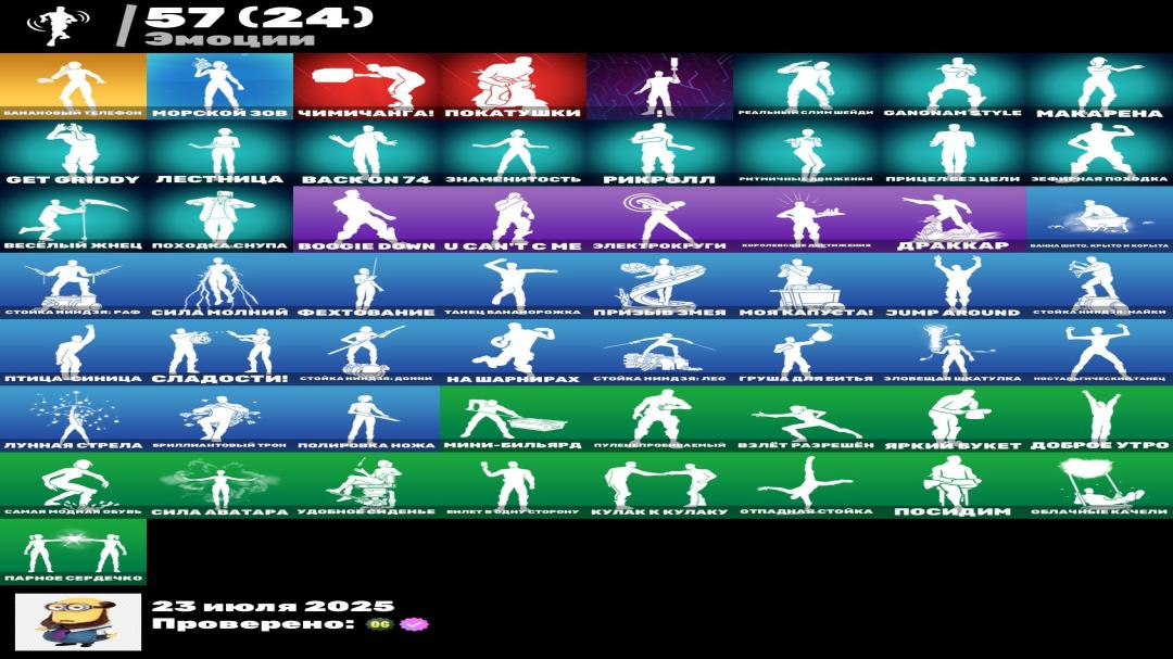 Diverse Collection of 47 Unique Skins for Battle Royale on PC