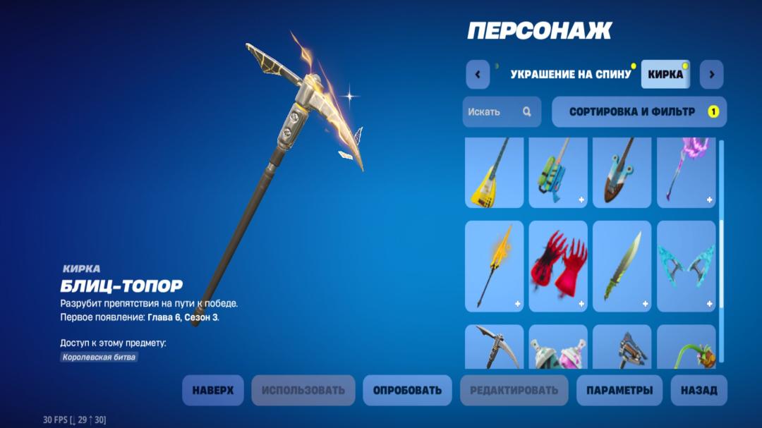 Diverse PC Battle Royale Collection with Unique Skins 🎭🖥