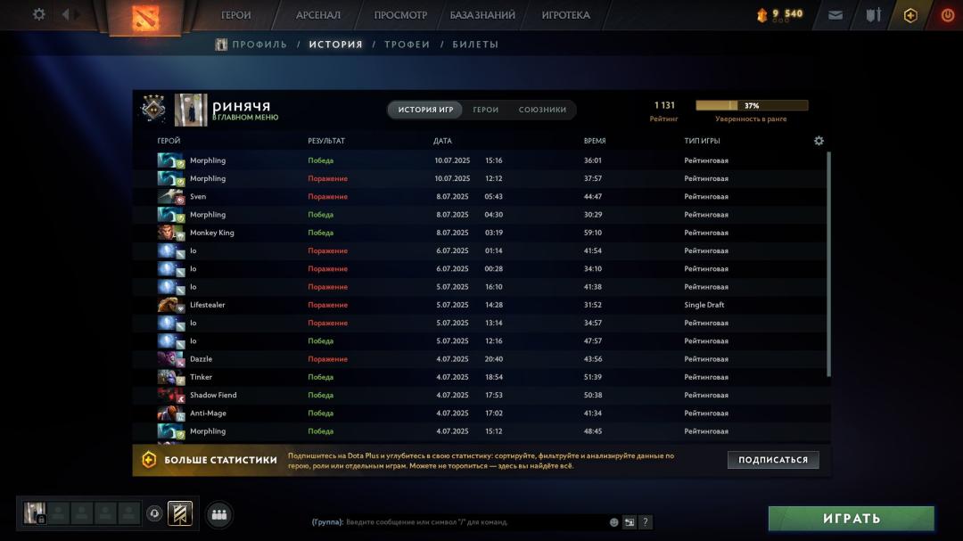 Dota 2 Account with Competitive Rating and 418 Hours Played