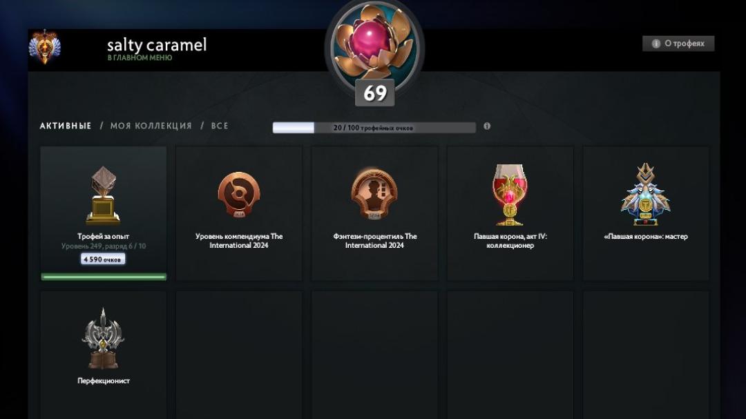 High-Ranked Dota 2 Account with 9943 MMR and 4400 Hours