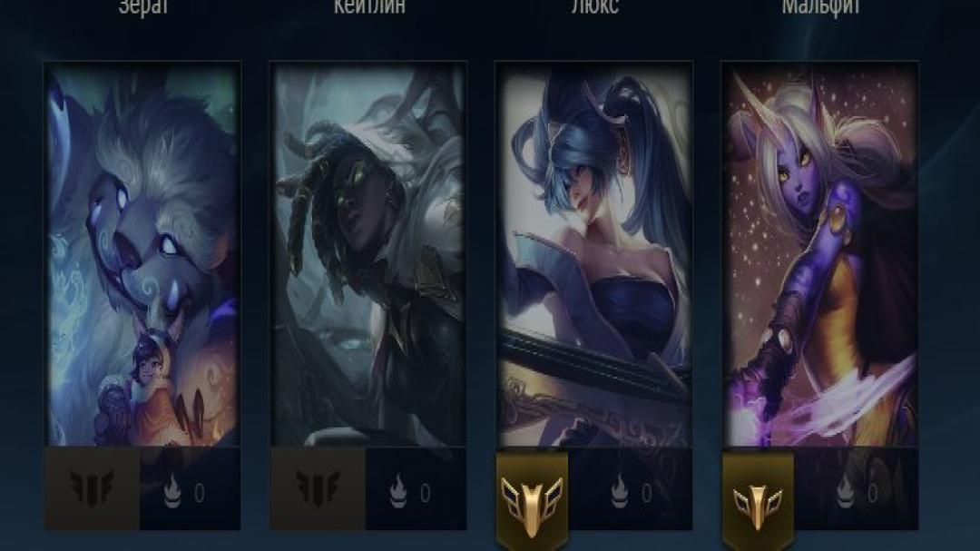 Unranked Account on EU West with 14 Champions and Level 30