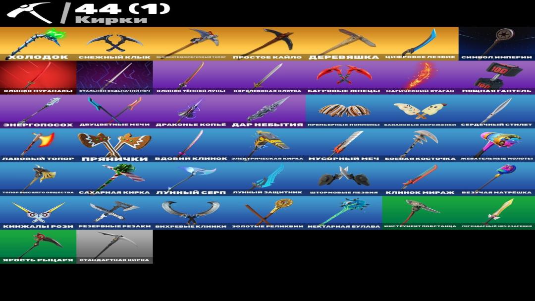 Diverse Collection of 29 Unique Skins for PC Battle Royale 🎭