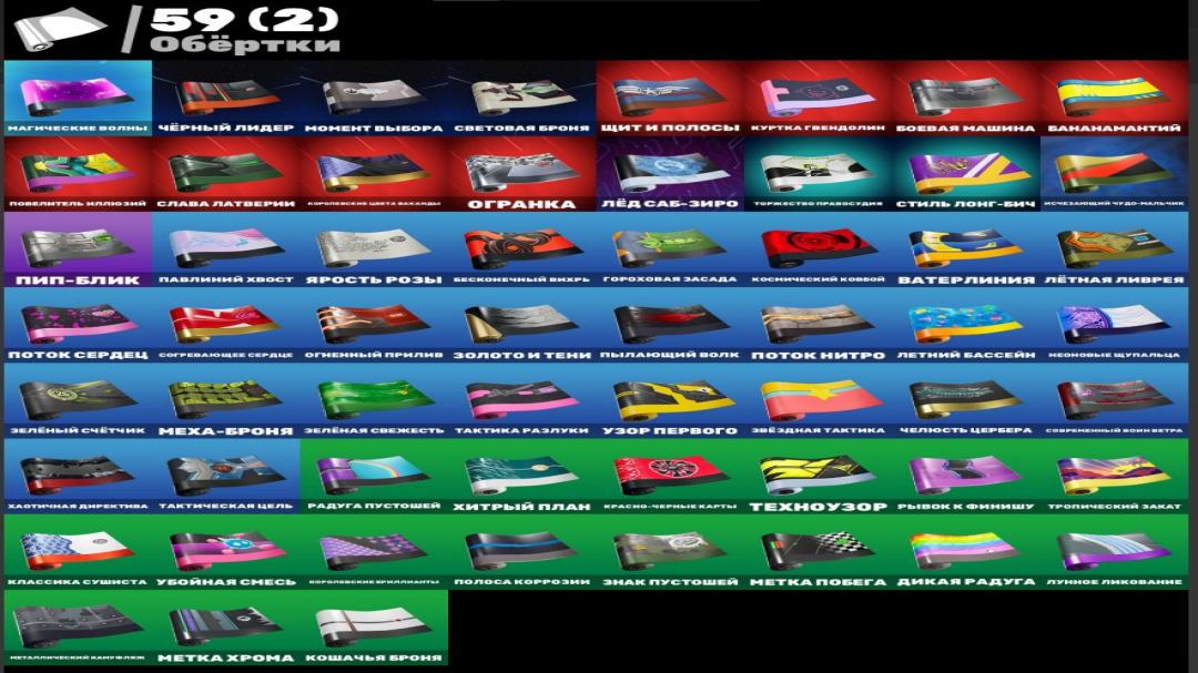 Diverse Collection of 44 Unique Skins for PC Battle Royale 🎭🖥