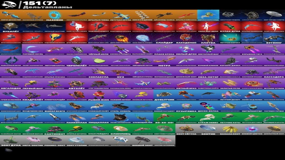 Diverse Fortnite Collection with 204 Skins on PC 🎭🖥