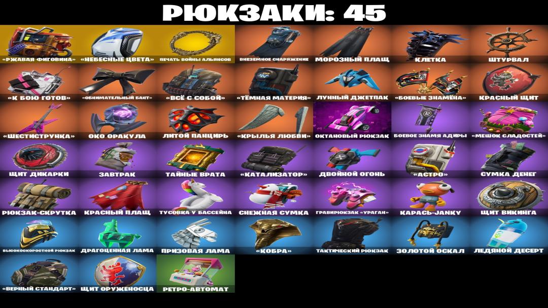 Diverse Fortnite Collection with 50 Unique Skins on PC 🎭🖥