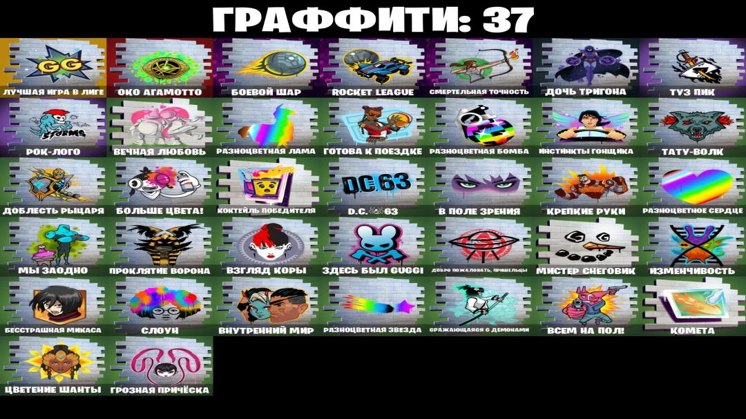 Diverse Fortnite Collection with 48 Unique Skins 🎭🖥