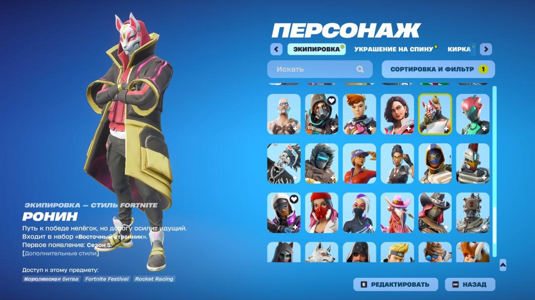 Diverse Fortnite Collection with 120 Unique Skins on PC 🎭🖥