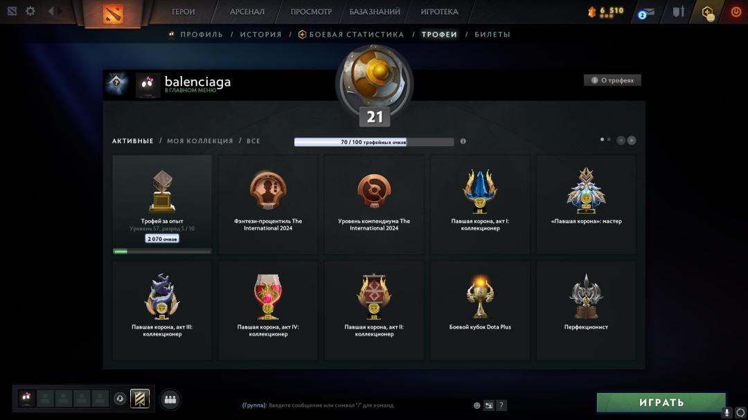 🎮 DOTA 2 Account with 420 MMR, 152 Hours, and 10560 Behavior Score ✅