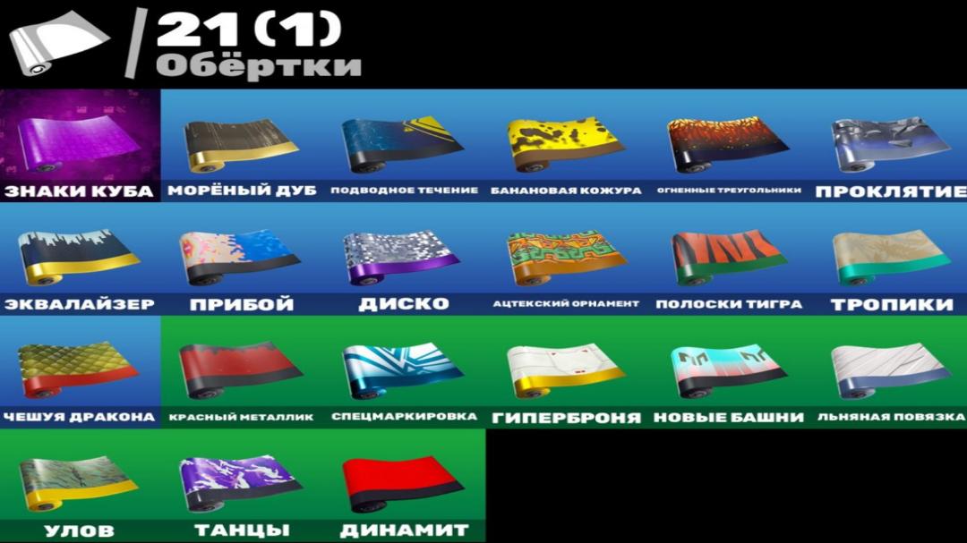 Diverse Fortnite Collection with 28 Unique Skins 🎭🖥