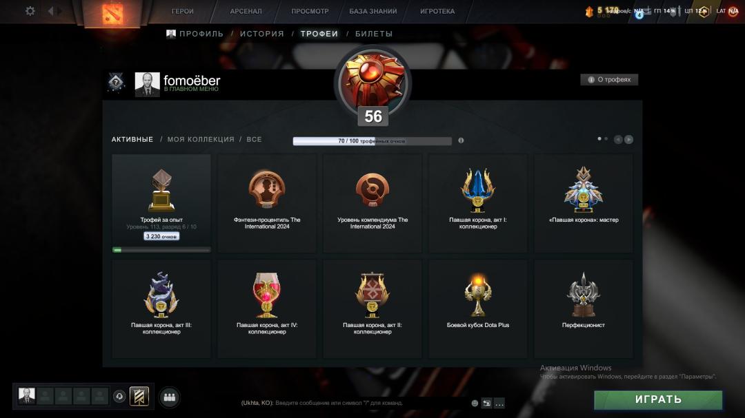 Ranked Dota 2 Account with 1143 Hours and 8000 Match Integrity