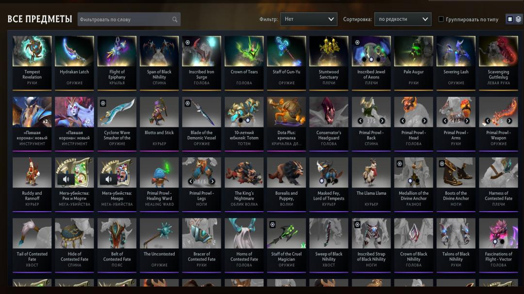 Ranked Dota 2 Account with 967 Hours and 1300 MMR