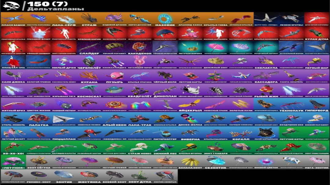 Diverse Fortnite Collection with 186 Skins on PC 🖥🎭