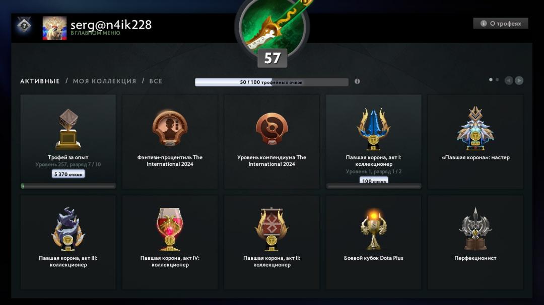 High-Ranked Dota 2 Account with 5600 MMR and 2105 Hours