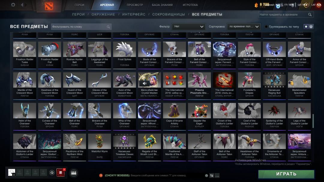 Reliable Ranked Account with 2200 Hours and 1000 MMR
