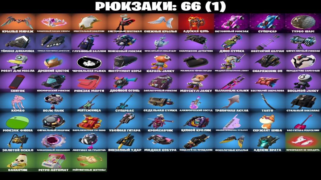 Diverse Fortnite Collection with 48 Unique Skins 🎭🖥