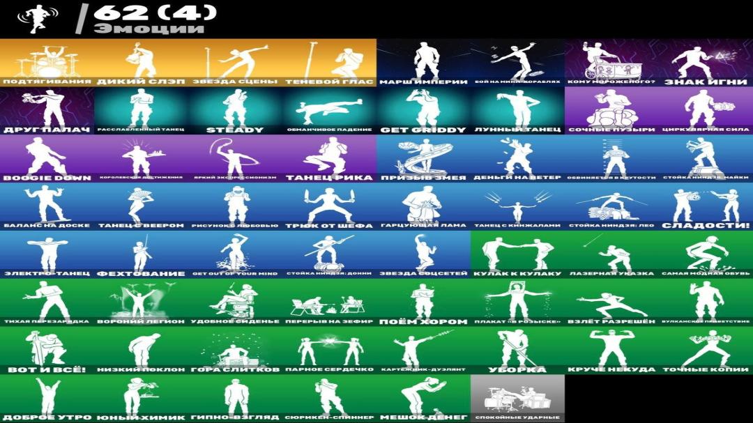 🎮 (PC) Battle Royale Account | 52 Skins | 1 pcs. in stock 🛡
