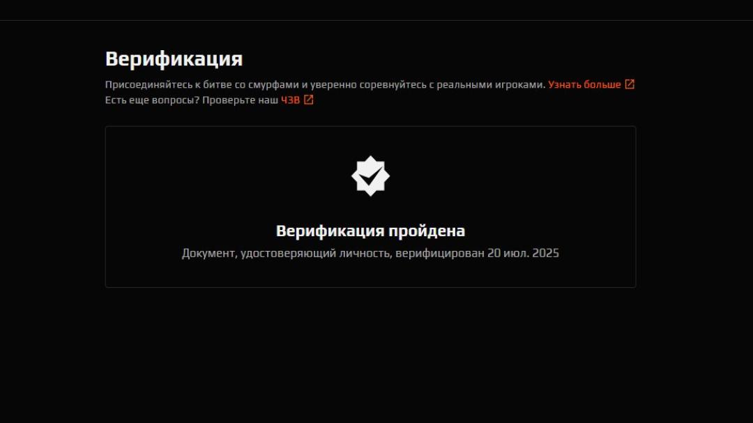 FACEIT Account with Registration Available