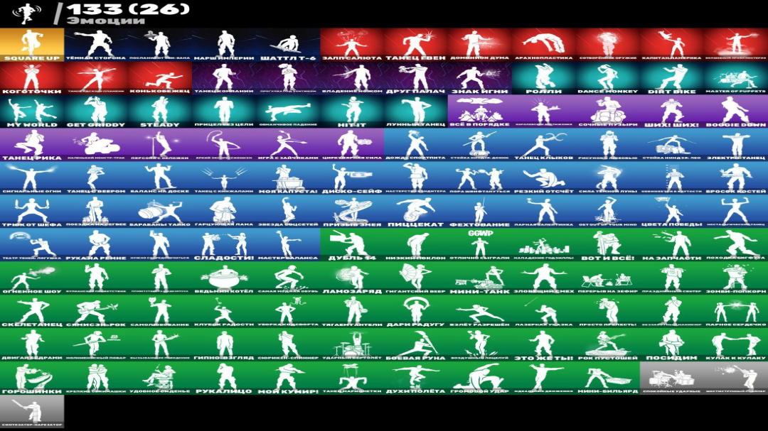 Diverse Fortnite Collection with 130 Unique Skins 🎭🖥