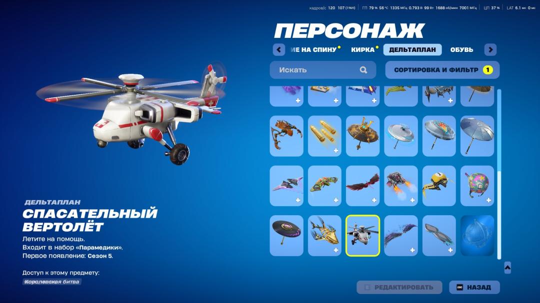 Unleash Your Style with 104 Unique Skins on PC Battle Royale! 🎭🖥