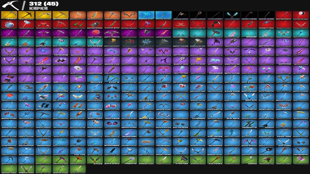 Rich Collection of 319 Unique Skins for PC Battle Royale 🎭🖥