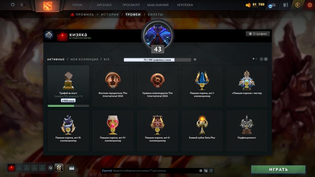 Ranked Dota 2 Account with 700 MMR and 1390 Hours Played