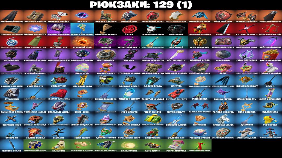 Diverse Collection of 92 Unique Skins for PC Battle Royale