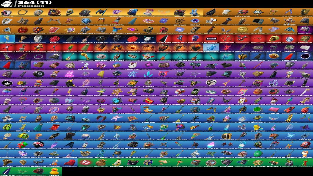 302 Unique Skins for Battle Royale on PC 🎭🖥