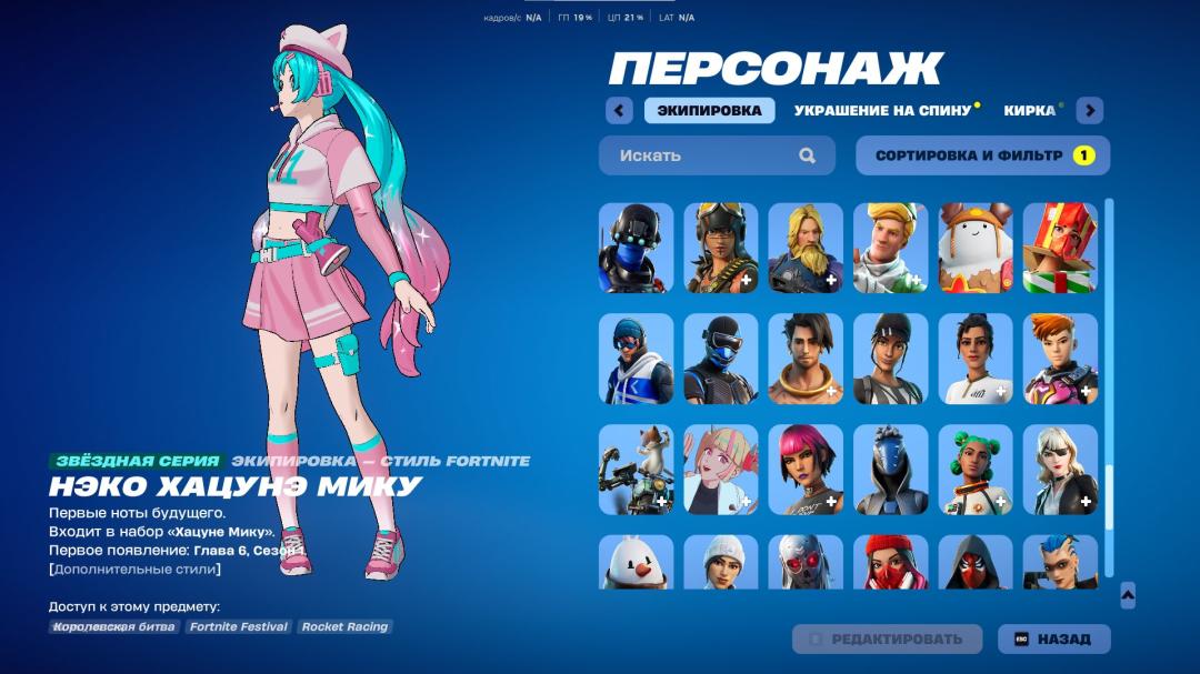 Impressive Collection of 161 Skins for PC Battle Royale 🎭🖥