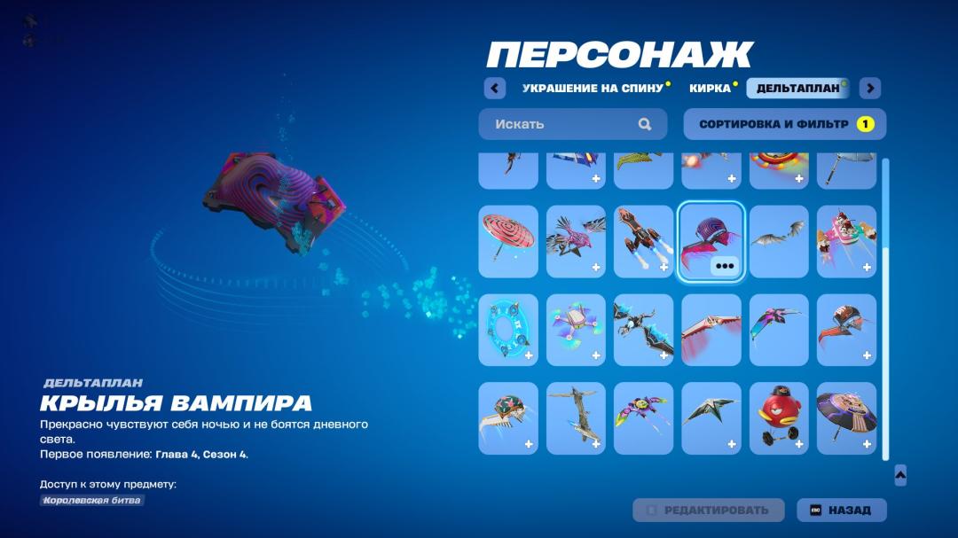 Diverse Fortnite Collection with 37 Unique Skins 🎭🖥