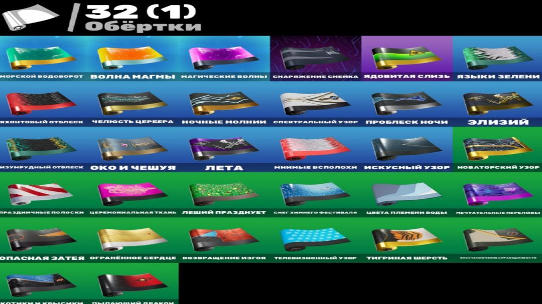 Diverse Fortnite Collection with 35 Unique Skins 🎭🖥