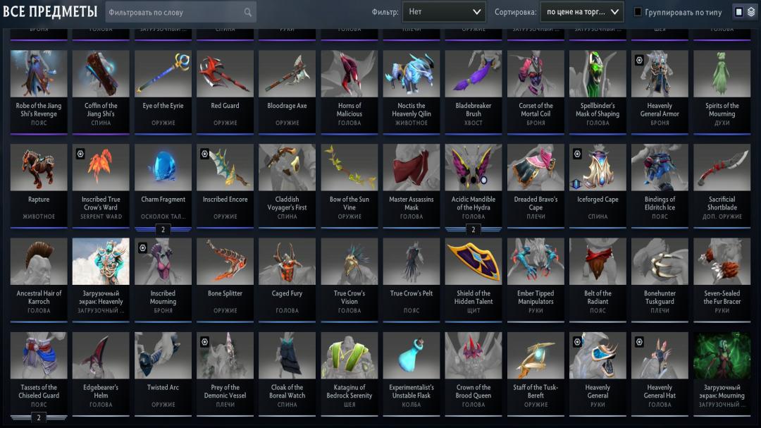 Quality Ranked Dota 2 Account with 4078 MMR