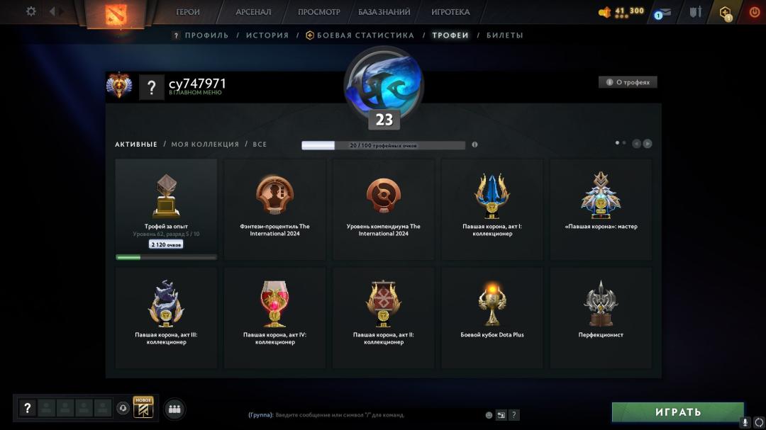 ⭐️ Top-rated DOTA 2 account with 7001 MMR | 170 hours 🎮 x2 available