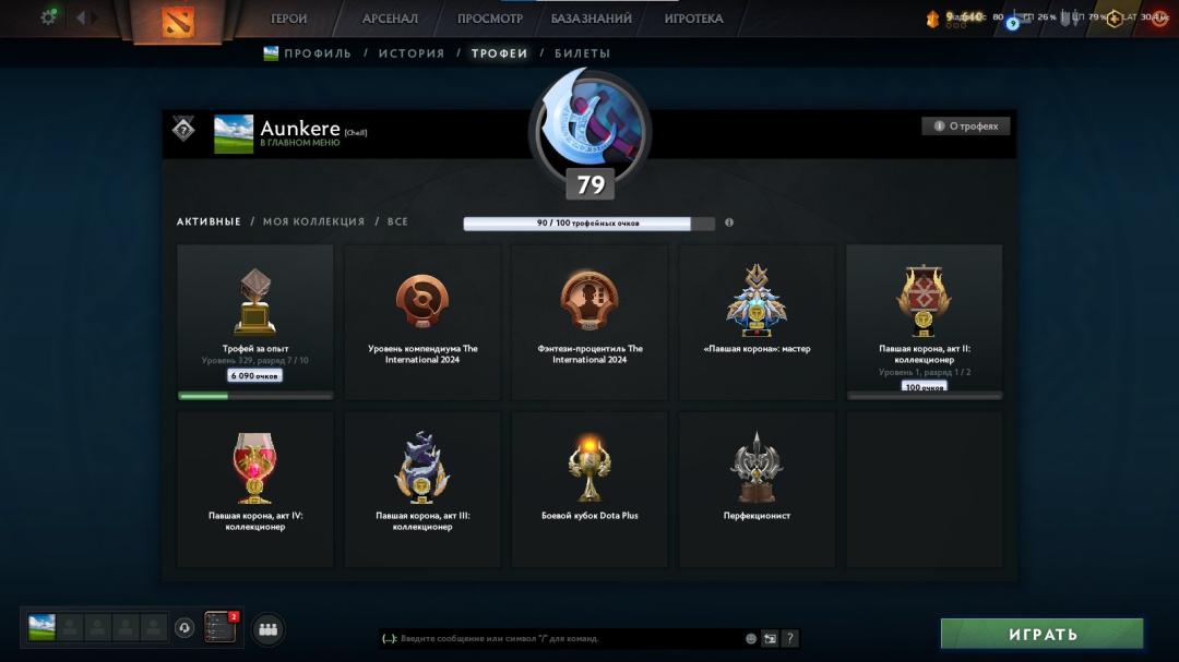 🏅 MMR 6000 | 🕒 3500h | 🛡 Integrity 12000