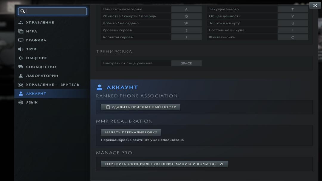Ranked Dota 2 Account with 145 Hours and High Integrity