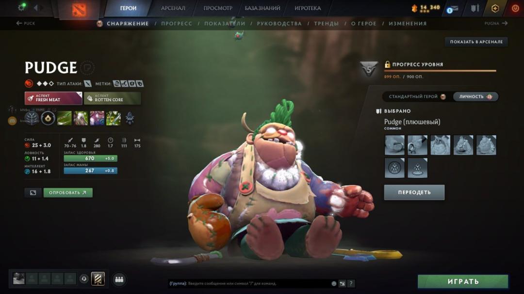 Dota 2 Account with 3500 Hours and 1700 MMR