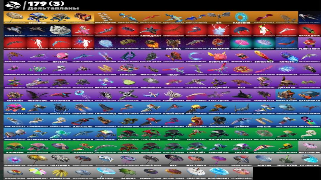 Diverse Fortnite Collection with 228 Unique Skins 🎭🖥