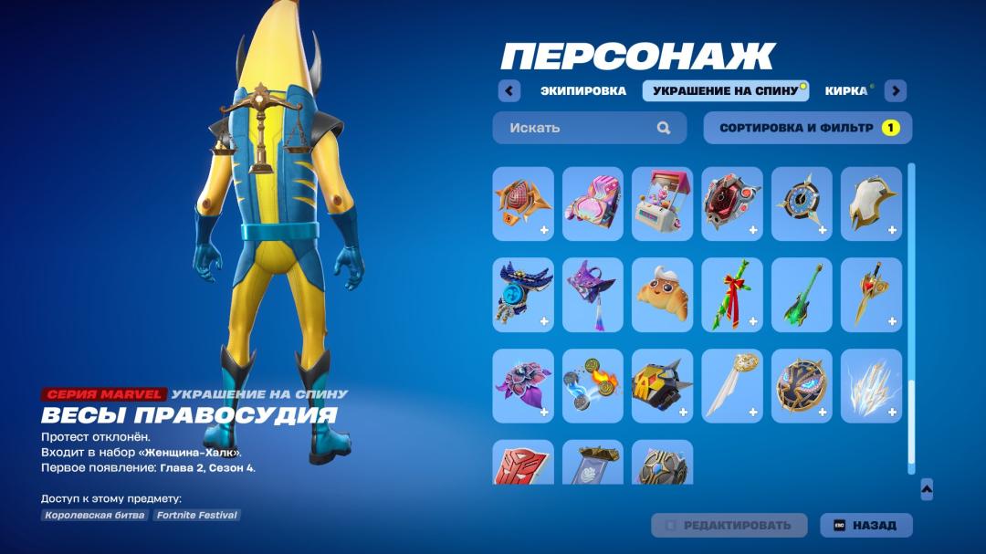 Diverse Collection of 57 Skins for PC Battle Royale 🎭🖥