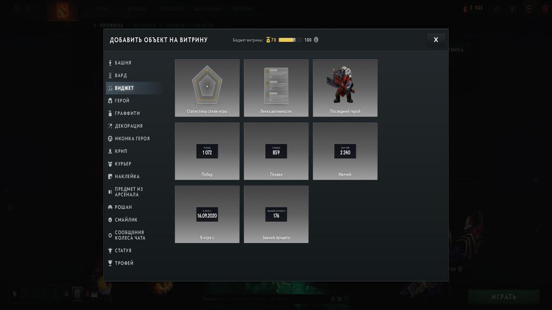 🎮 DOTA 2 Account with 2155 Hours ⭐️ MMR 1486 ✅ Trust Factor 8617