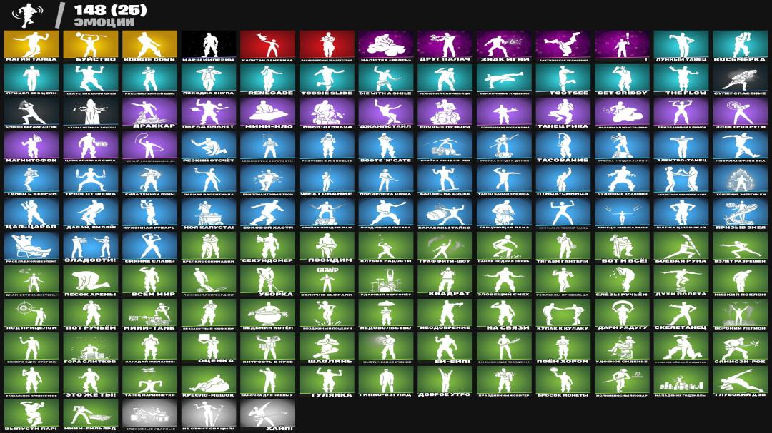 Diverse Fortnite Collection with 277 Unique Skins on PC 🎭🖥