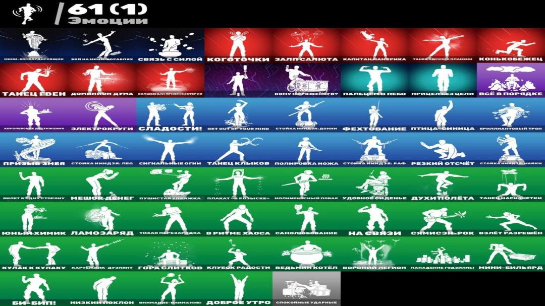 Diverse Fortnite Collection with 51 Unique Skins on PC 🖥🎭