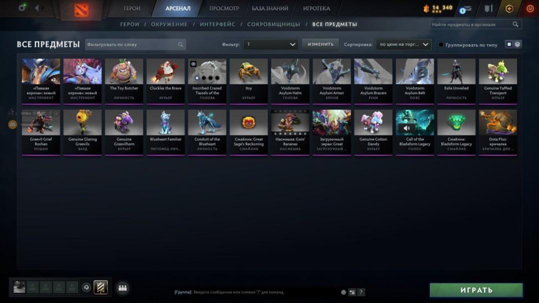 Dota 2 Account with 3500 Hours and 1700 MMR