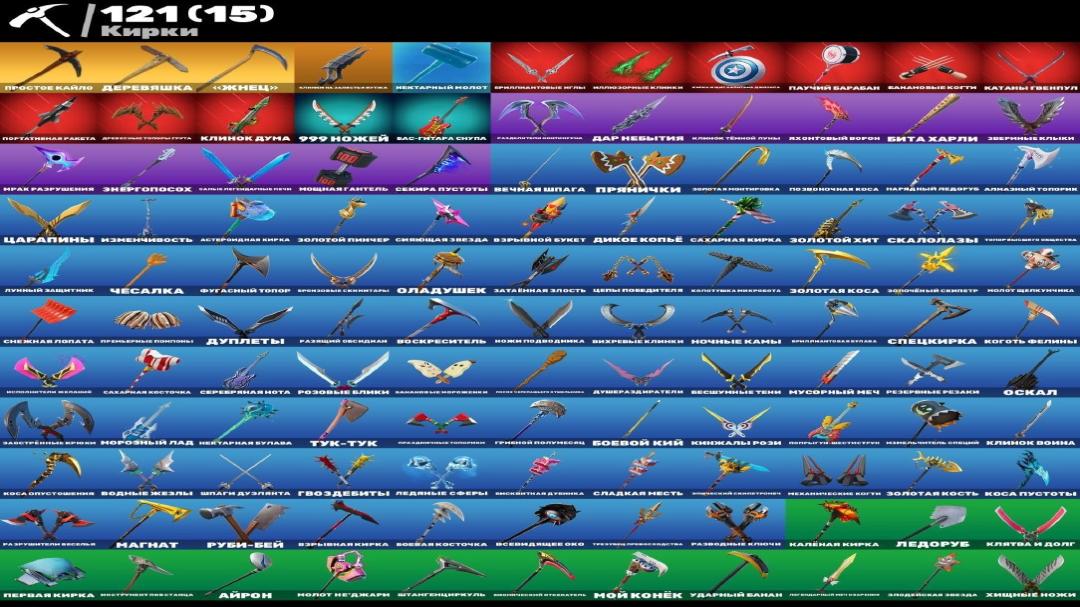Diverse Fortnite Collection with 95 Unique Skins on PC 🎭🖥