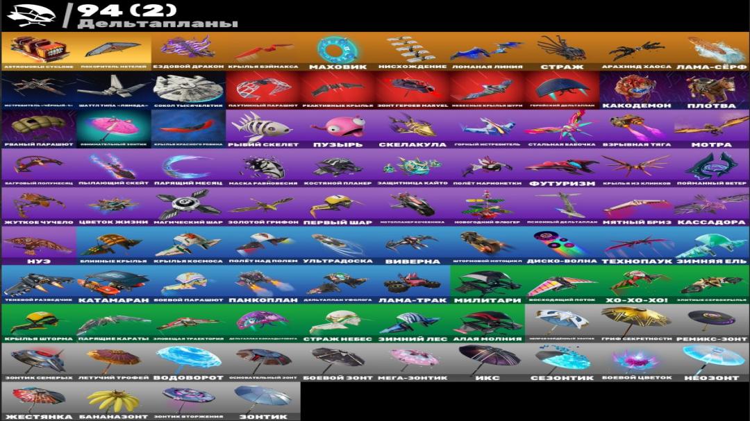 Diverse Collection of 77 Skins for PC Battle Royale 🎭🖥