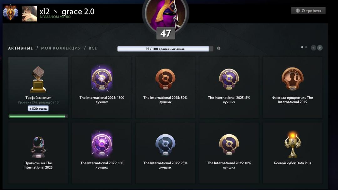 🏅 MMR 7900 | 🕒 2600h | 🛡 Integrity 12000