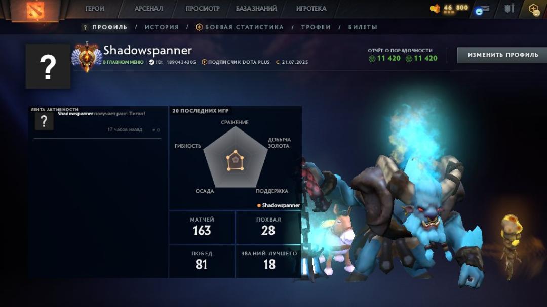🎮 Dota 2 Account with 7991 MMR 🏆 | 196 Hours Played ✅