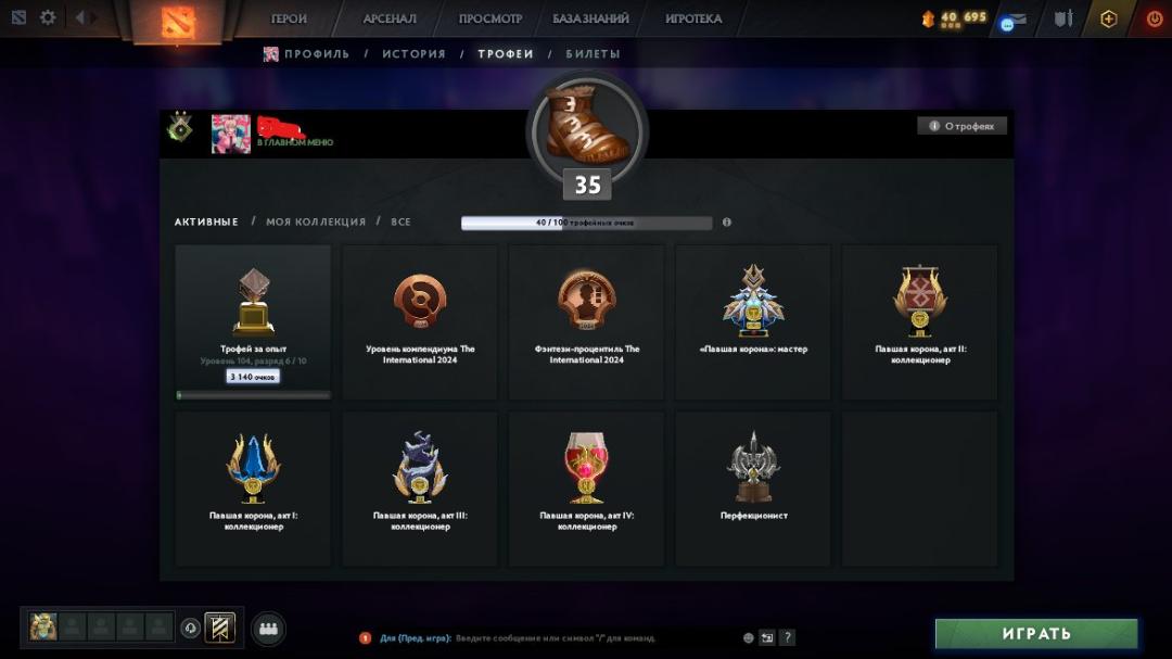Ranked Dota 2 Account with 495 Hours and 10777 Behavior Score